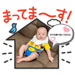 陽琉のスタンプ④ | LINEスタンプ | みお